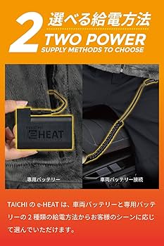 Amazon.co.jp: RSタイチ(RS TAICHI) バイク 電熱 インナー